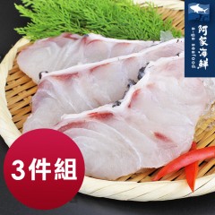 【阿家海鮮】龍膽石斑清肉  (300g±10%/包)-3入組